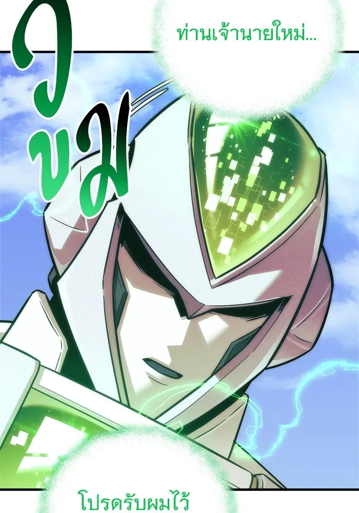 สัปดาห์นี้งดอัปตอนใหม่ ตอนที่ 90 รูปที่ 20