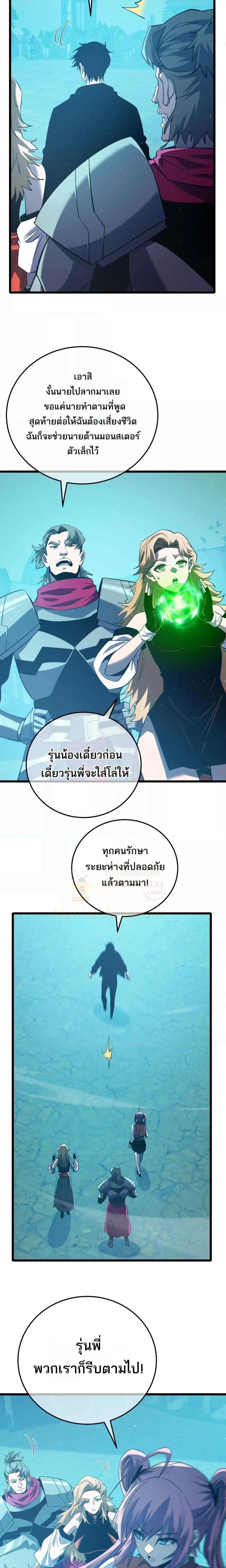 Manga-lc-com อ่านมังงะ อ่านการ์ตูน ออนไลน์ ฟรี MyPassiveSkil ตอนที่ 1 2 3 4 5 6 7 8 9 10 11 12 13 14 ฟรี ไม่มีโฆษณา Manga-lc - อ่าน มังงะ อ่าน การ์ตูน ออนไลน์ อ่านมังงะ ฟรี
