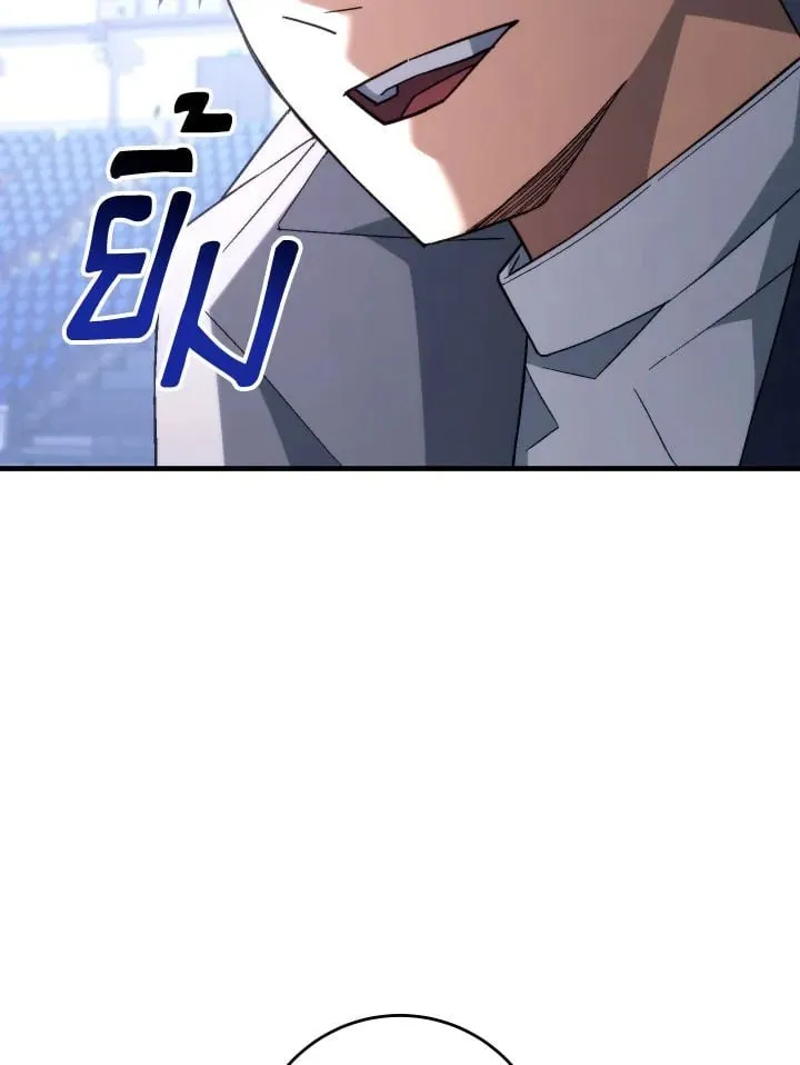 The Hero Returns ตอนที่ ตอนที่ 106 รูปที่ 81