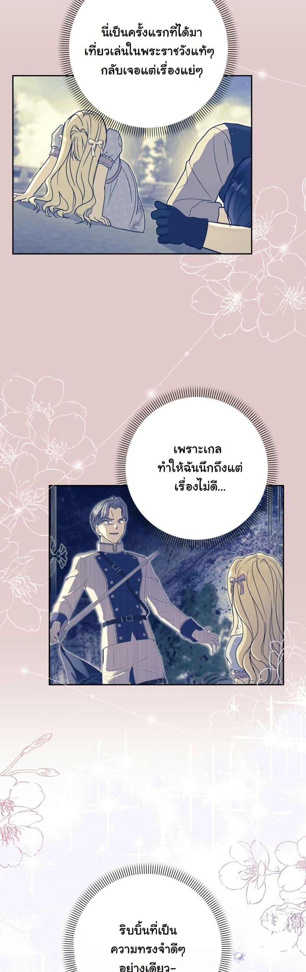 Manga-lc-com อ่านมังงะ อ่านการ์ตูน ออนไลน์ ฟรี The Sister Who Once Hated Me Now Loves Me ตอนที่ 1 2 3 4 5 6 7 8 9 10 11 12 13 14 ฟรี ไม่มีโฆษณา Manga-lc - อ่าน มังงะ อ่าน การ์ตูน ออนไลน์ อ่านมังงะ ฟรี