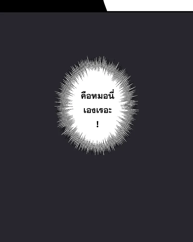 Promise of Death ตอนที่ ep11  หลุดพ้นจากฝันร้าย รูปที่ 83