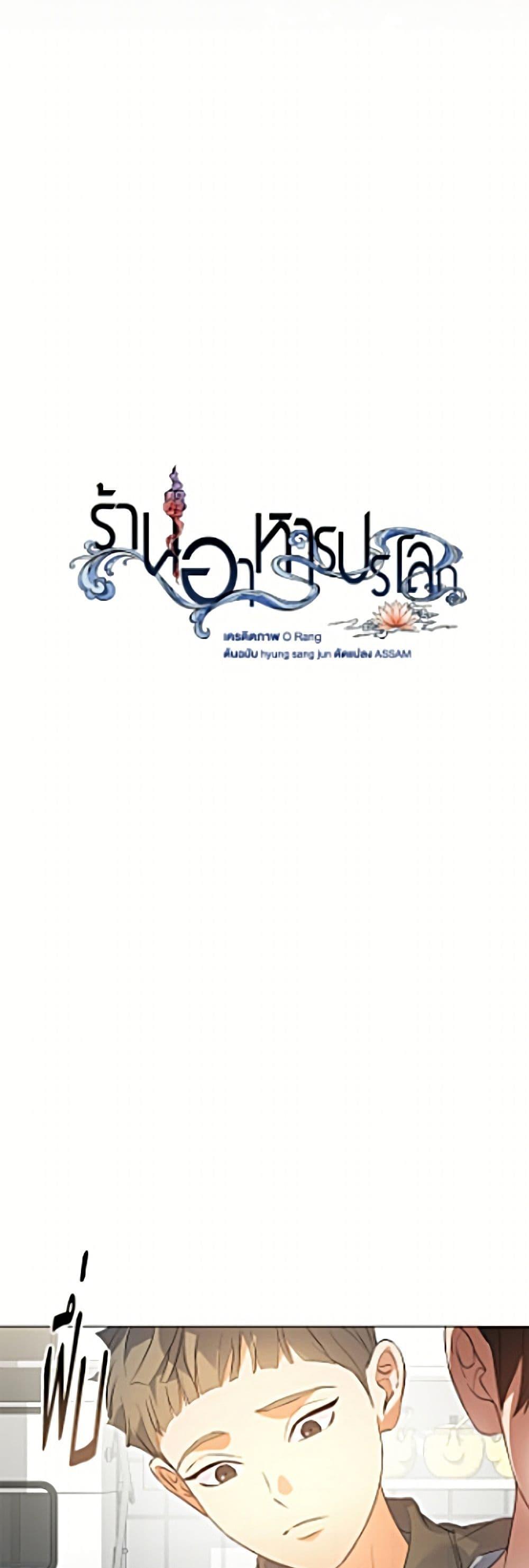Manga-lc-com อ่านมังงะ อ่านการ์ตูน ออนไลน์ ฟรี Restaurant in the After Life ตอนที่ 1 2 3 4 5 6 7 8 9 10 11 12 13 14 ฟรี ไม่มีโฆษณา Manga-lc - อ่าน มังงะ อ่าน การ์ตูน ออนไลน์ อ่านมังงะ ฟรี