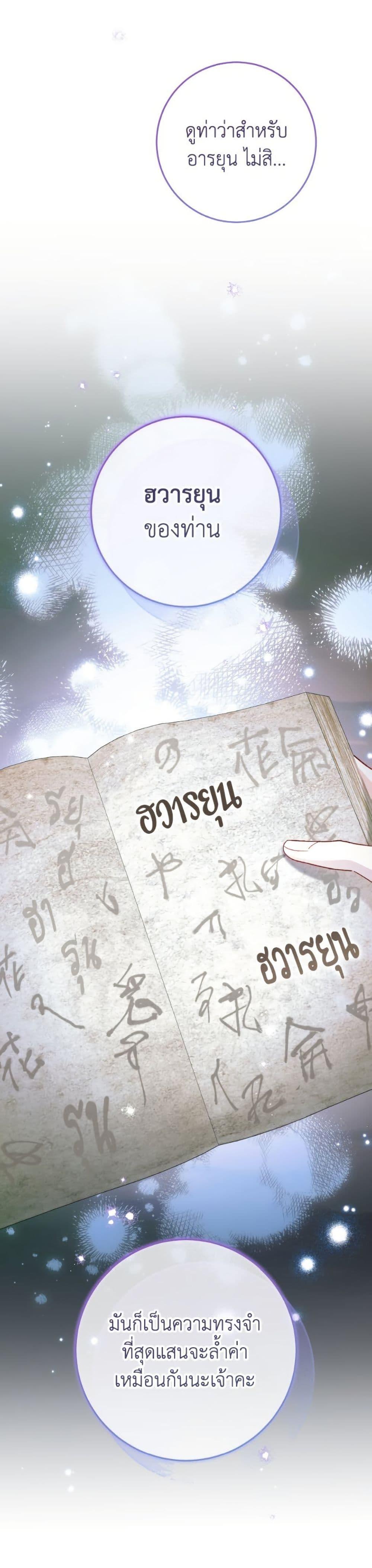 Manga-lc-com อ่านมังงะ อ่านการ์ตูน ออนไลน์ ฟรี The Baby Concubine Wants to Live Quietly ตอนที่ 1 2 3 4 5 6 7 8 9 10 11 12 13 14 ฟรี ไม่มีโฆษณา Manga-lc - อ่าน มังงะ อ่าน การ์ตูน ออนไลน์ อ่านมังงะ ฟรี