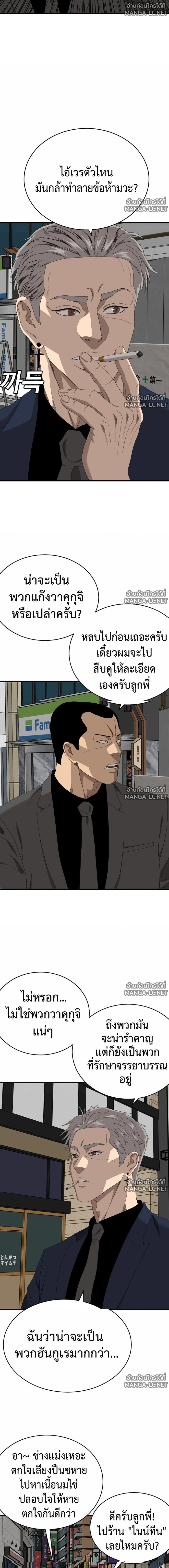Doujin-Lc- อ่าน โดจิน มังฮวา เกาหลี ญี่ปุ่น จีน แปลไทย BAD GUY ตอนที่ 1 2 3 4 5 6 7 8 9 10 11 12 13 14 ฟรี ไม่มีโฆษณา อ่าน โดจิน Manhwa เกาหลี ญี่ปุ่น จีน เรามีครบ คัดมาให้เน้นๆ โดจิน 18+ รับประกันความฟินโดย  Doujin Lc