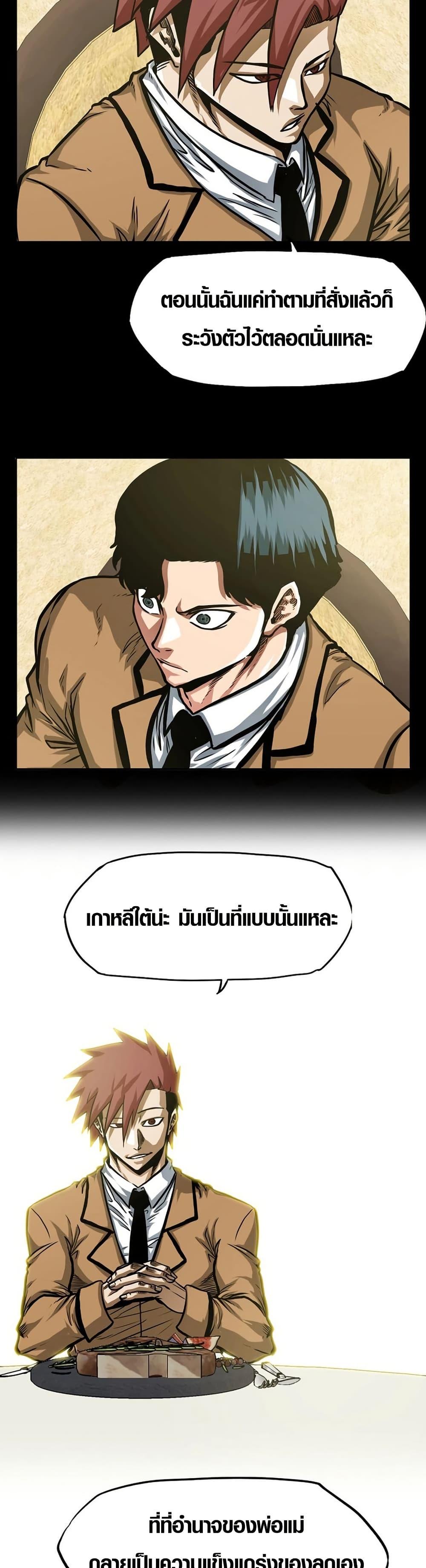 Manga-lc-com อ่านมังงะ อ่านการ์ตูน ออนไลน์ ฟรี Secret Family ตอนที่ 1 2 3 4 5 6 7 8 9 10 11 12 13 14 ฟรี ไม่มีโฆษณา Manga-lc - อ่าน มังงะ อ่าน การ์ตูน ออนไลน์ อ่านมังงะ ฟรี