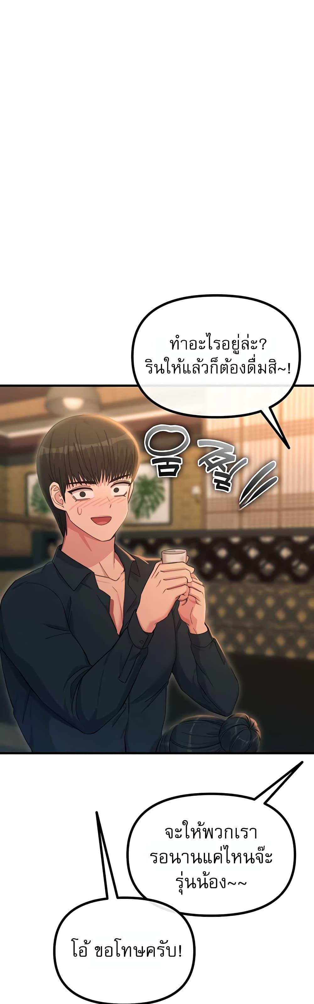 Doujin-Lc- อ่าน โดจิน มังฮวา เกาหลี ญี่ปุ่น จีน แปลไทย You Won’t Get ตอนที่ 1 2 3 4 5 6 7 8 9 10 11 12 13 14 ฟรี ไม่มีโฆษณา อ่าน โดจิน Manhwa เกาหลี ญี่ปุ่น จีน เรามีครบ คัดมาให้เน้นๆ โดจิน 18+ รับประกันความฟินโดย  Doujin Lc