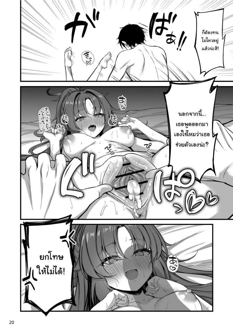 Doujin-Lc- อ่าน โดจิน มังฮวา เกาหลี ญี่ปุ่น จีน แปลไทย โซปแลนด์แห่งเกเฮนนา (Mary-san) (Blue Archive) ตอนที่ 1 2 3 4 5 6 7 8 9 10 11 12 13 14 ฟรี ไม่มีโฆษณา อ่าน โดจิน Manhwa เกาหลี ญี่ปุ่น จีน เรามีครบ คัดมาให้เน้นๆ โดจิน 18+ รับประกันความฟินโดย  Doujin Lc