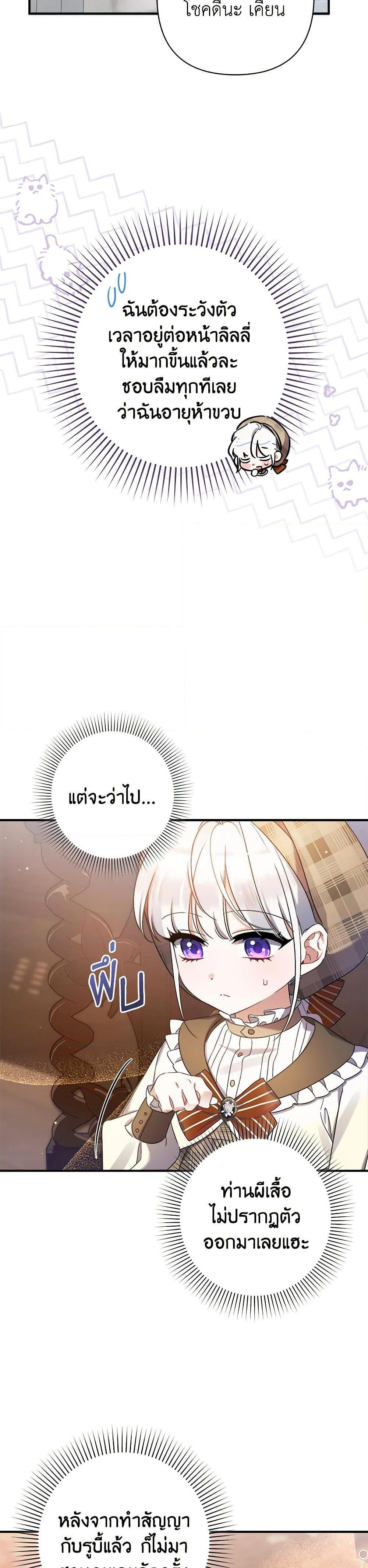 Manga-lc-com อ่านมังงะ อ่านการ์ตูน ออนไลน์ ฟรี I Was Just Taking Care of My Sick Father ตอนที่ 1 2 3 4 5 6 7 8 9 10 11 12 13 14 ฟรี ไม่มีโฆษณา Manga-lc - อ่าน มังงะ อ่าน การ์ตูน ออนไลน์ อ่านมังงะ ฟรี