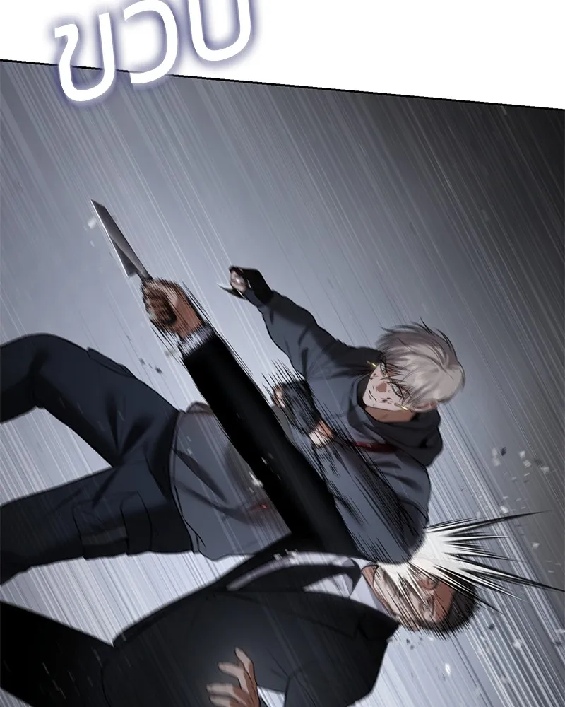 แบคXX ตอนที่ 89 รูปที่ 28