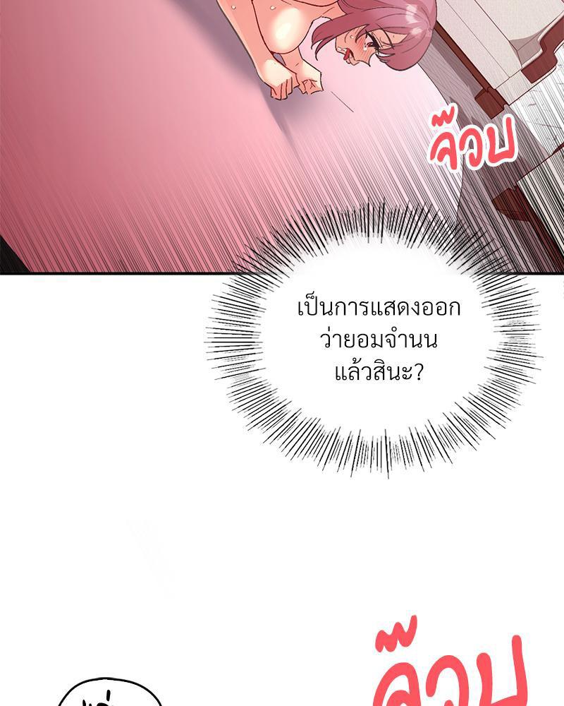 Doujin-Lc- อ่าน โดจิน มังฮวา เกาหลี ญี่ปุ่น จีน แปลไทย Playing On Hard Mode ตอนที่ 1 2 3 4 5 6 7 8 9 10 11 12 13 14 ฟรี ไม่มีโฆษณา อ่าน โดจิน Manhwa เกาหลี ญี่ปุ่น จีน เรามีครบ คัดมาให้เน้นๆ โดจิน 18+ รับประกันความฟินโดย  Doujin Lc