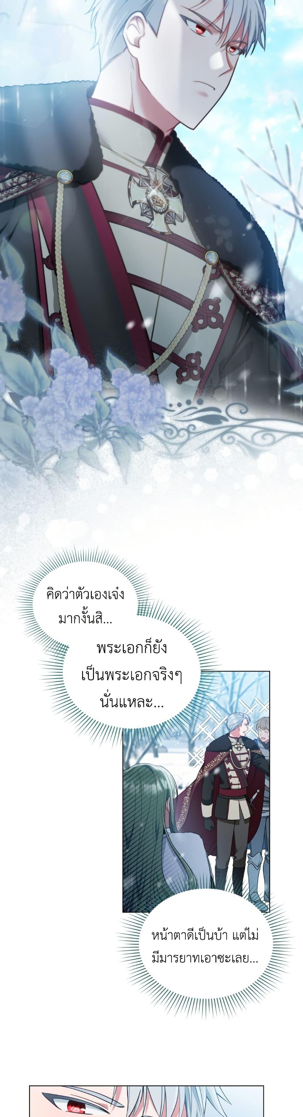 Manga-lc-com อ่านมังงะ อ่านการ์ตูน ออนไลน์ ฟรี The Tragedy of a Villainess ตอนที่ 1 2 3 4 5 6 7 8 9 10 11 12 13 14 ฟรี ไม่มีโฆษณา Manga-lc - อ่าน มังงะ อ่าน การ์ตูน ออนไลน์ อ่านมังงะ ฟรี