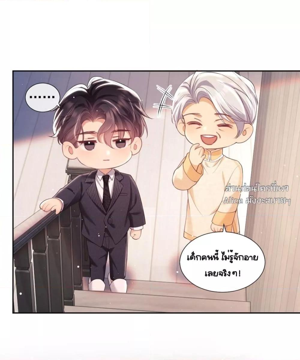Manga-lc-com อ่านมังงะ อ่านการ์ตูน ออนไลน์ ฟรี BaiYueguang,H ตอนที่ 1 2 3 4 5 6 7 8 9 10 11 12 13 14 ฟรี ไม่มีโฆษณา Manga-lc - อ่าน มังงะ อ่าน การ์ตูน ออนไลน์ อ่านมังงะ ฟรี
