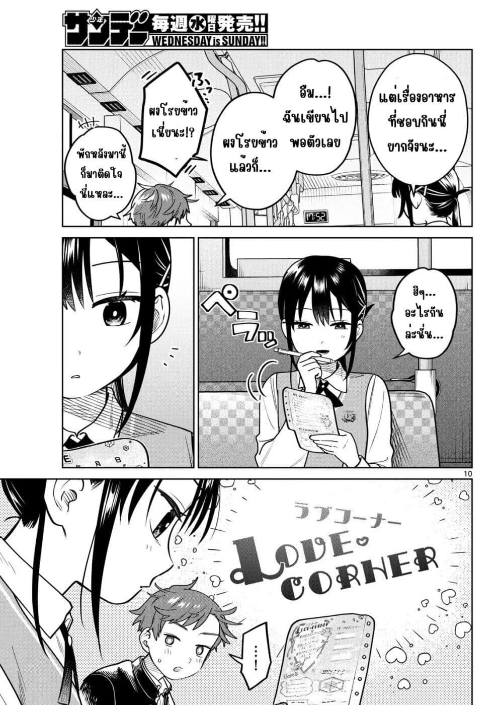 Manga-lc-com อ่านมังงะ อ่านการ์ตูน ออนไลน์ ฟรี Futari Bus ตอนที่ 1 2 3 4 5 6 7 8 9 10 11 12 13 14 ฟรี ไม่มีโฆษณา Manga-lc - อ่าน มังงะ อ่าน การ์ตูน ออนไลน์ อ่านมังงะ ฟรี
