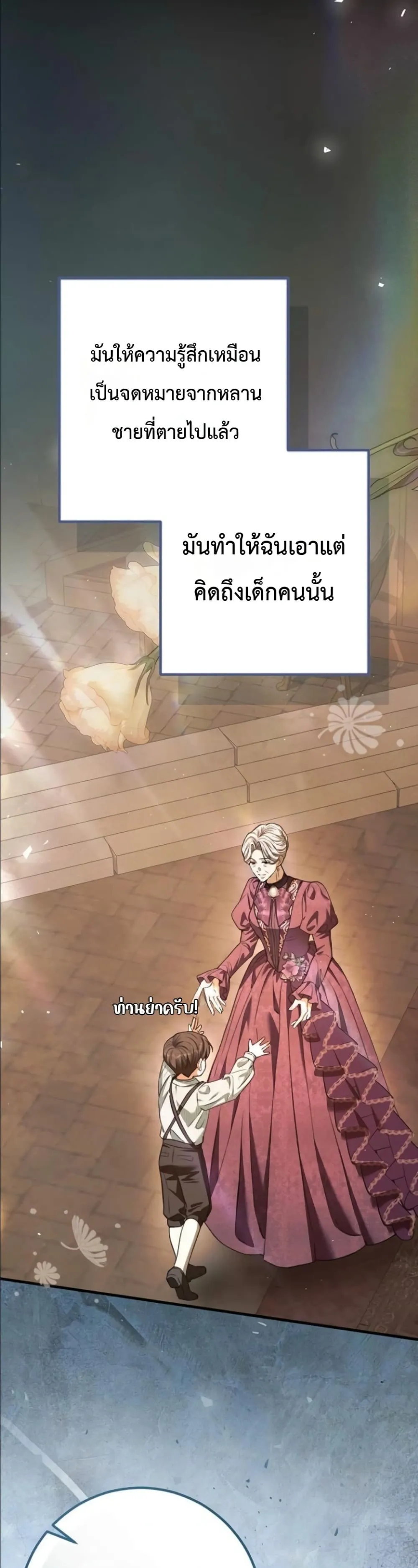 Manga-lc-com อ่านมังงะ อ่านการ์ตูน ออนไลน์ ฟรี This Is What Revenge Looks Like ตอนที่ 1 2 3 4 5 6 7 8 9 10 11 12 13 14 ฟรี ไม่มีโฆษณา Manga-lc - อ่าน มังงะ อ่าน การ์ตูน ออนไลน์ อ่านมังงะ ฟรี