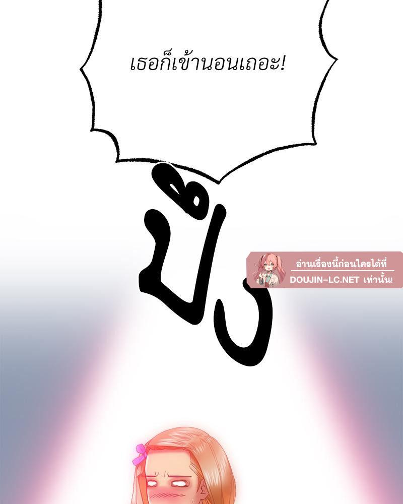 Doujin-Lc- อ่าน โดจิน มังฮวา เกาหลี ญี่ปุ่น จีน แปลไทย เมืองกระหายรัก ตอนที่ 1 2 3 4 5 6 7 8 9 10 11 12 13 14 ฟรี ไม่มีโฆษณา อ่าน โดจิน Manhwa เกาหลี ญี่ปุ่น จีน เรามีครบ คัดมาให้เน้นๆ โดจิน 18+ รับประกันความฟินโดย  Doujin Lc