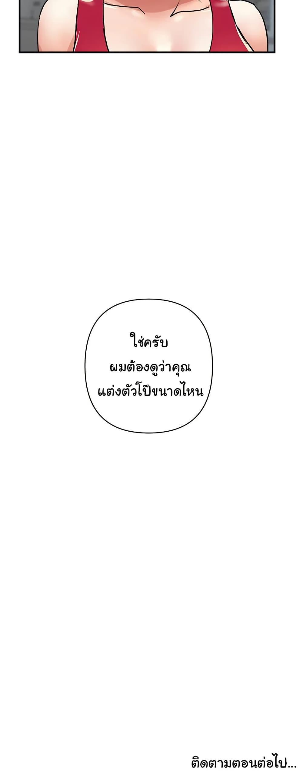 Doujin-Lc- อ่าน โดจิน มังฮวา เกาหลี ญี่ปุ่น จีน แปลไทย Pheromones ตอนที่ 1 2 3 4 5 6 7 8 9 10 11 12 13 14 ฟรี ไม่มีโฆษณา อ่าน โดจิน Manhwa เกาหลี ญี่ปุ่น จีน เรามีครบ คัดมาให้เน้นๆ โดจิน 18+ รับประกันความฟินโดย  Doujin Lc