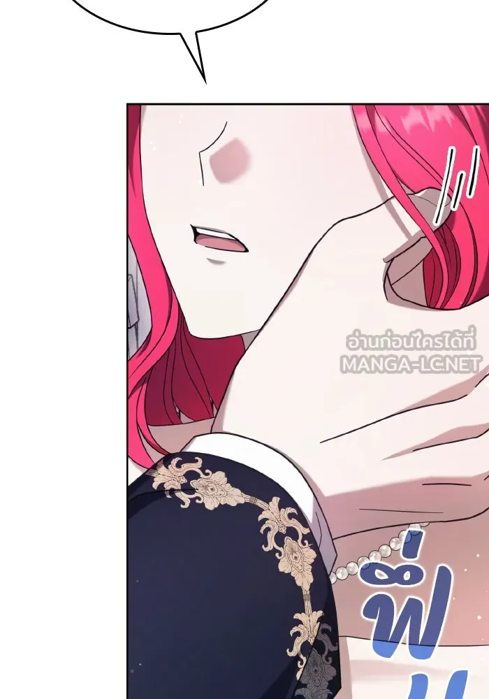 ทำแบบนี้ไม่ได้เพคะ องค์ชาย ตอนที่ 44 รูปที่ 57