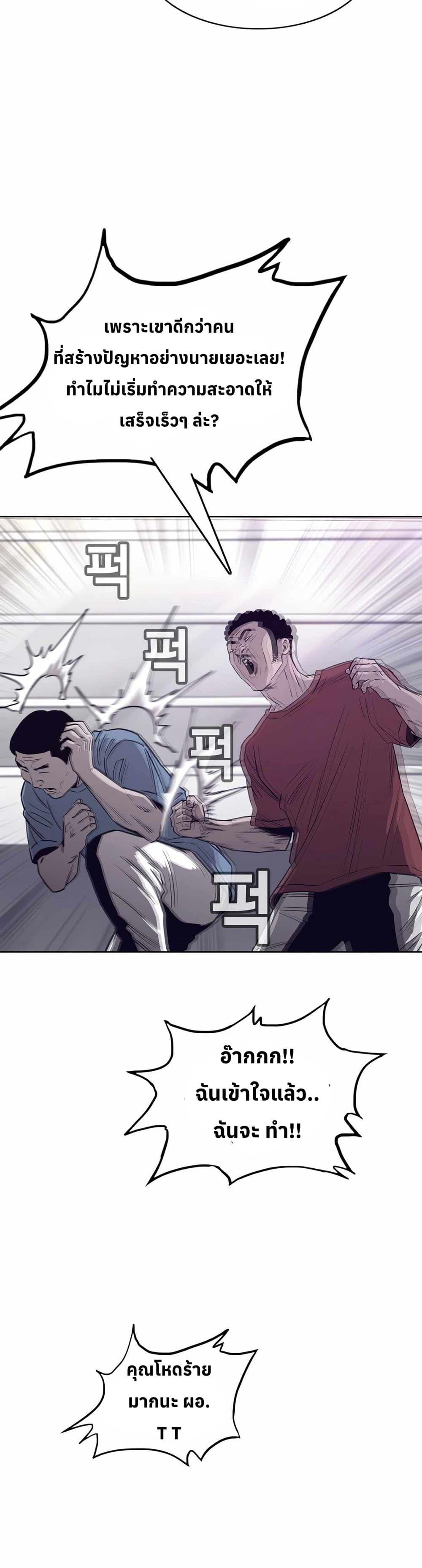 Manga-lc-com อ่านมังงะ อ่านการ์ตูน ออนไลน์ ฟรี Let’s Make a Contract ตอนที่ 1 2 3 4 5 6 7 8 9 10 11 12 13 14 ฟรี ไม่มีโฆษณา Manga-lc - อ่าน มังงะ อ่าน การ์ตูน ออนไลน์ อ่านมังงะ ฟรี