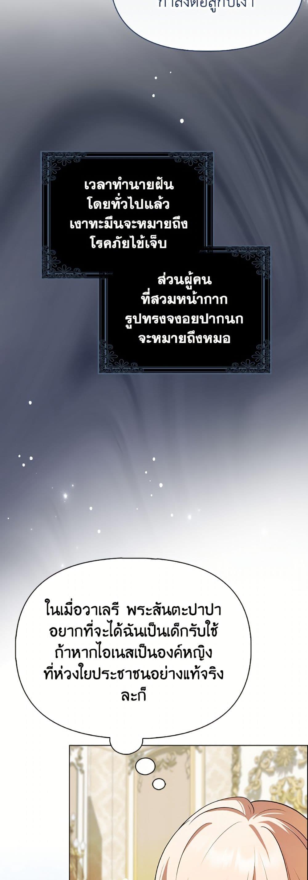 Manga-lc-com อ่านมังงะ อ่านการ์ตูน ออนไลน์ ฟรี The Gangster Baby of the Duke’s Family ตอนที่ 1 2 3 4 5 6 7 8 9 10 11 12 13 14 ฟรี ไม่มีโฆษณา Manga-lc - อ่าน มังงะ อ่าน การ์ตูน ออนไลน์ อ่านมังงะ ฟรี