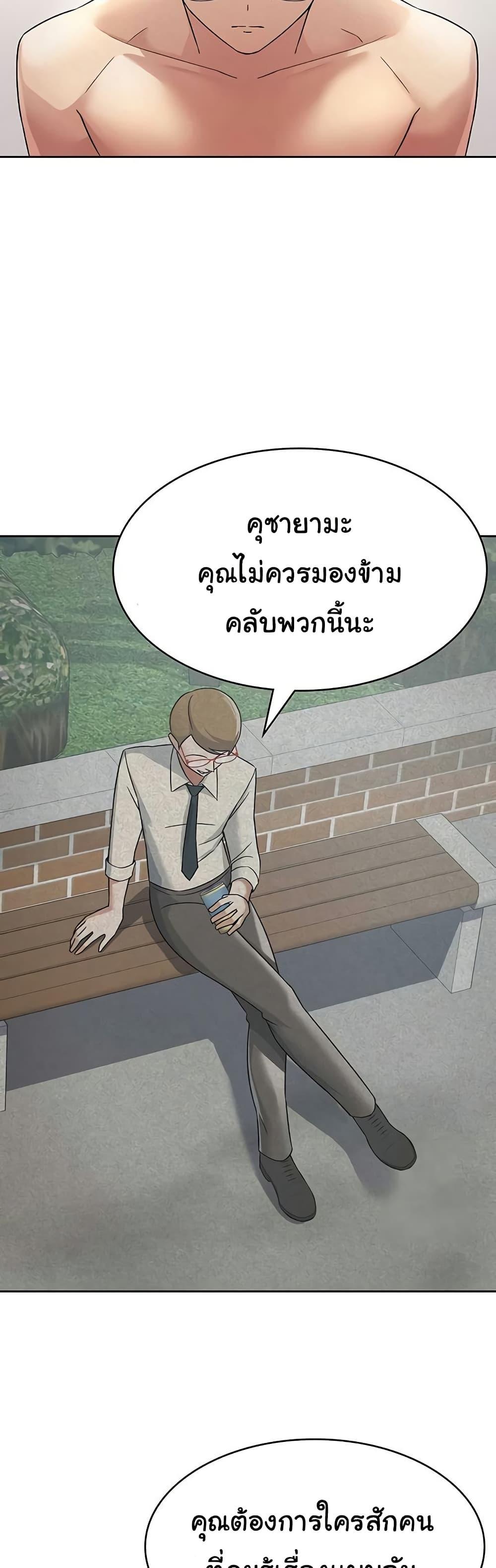 Doujin-Lc- อ่าน โดจิน มังฮวา เกาหลี ญี่ปุ่น จีน แปลไทย Tax Girlfriend ตอนที่ 1 2 3 4 5 6 7 8 9 10 11 12 13 14 ฟรี ไม่มีโฆษณา อ่าน โดจิน Manhwa เกาหลี ญี่ปุ่น จีน เรามีครบ คัดมาให้เน้นๆ โดจิน 18+ รับประกันความฟินโดย  Doujin Lc