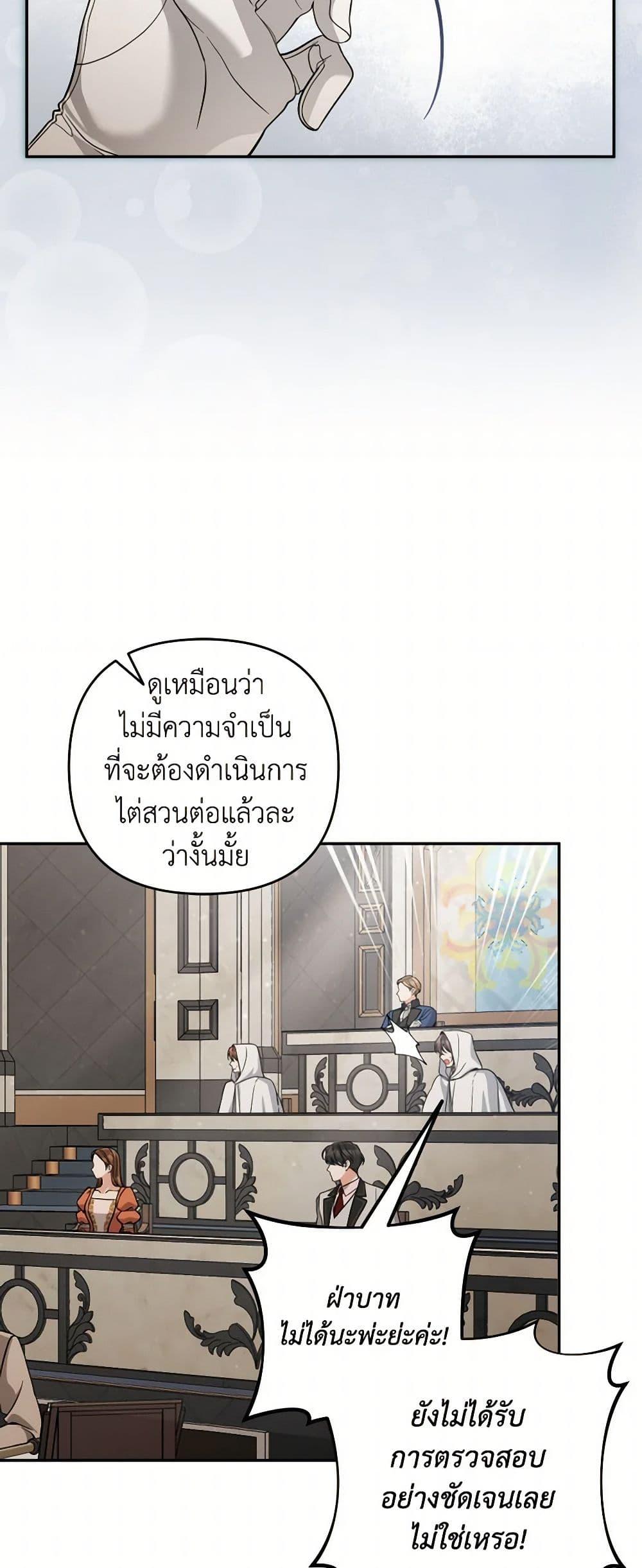 Manga-lc-com อ่านมังงะ อ่านการ์ตูน ออนไลน์ ฟรี Please Don’t Come To The Villainess’ Stationery Store! ตอนที่ 1 2 3 4 5 6 7 8 9 10 11 12 13 14 ฟรี ไม่มีโฆษณา Manga-lc - อ่าน มังงะ อ่าน การ์ตูน ออนไลน์ อ่านมังงะ ฟรี