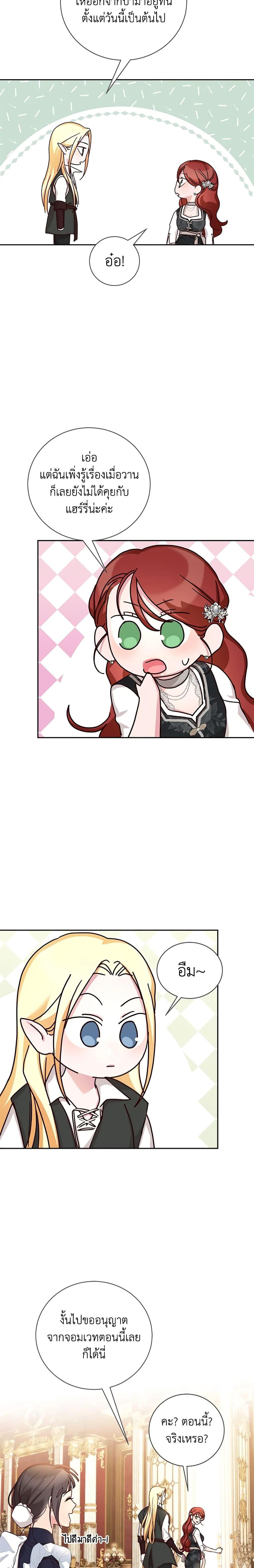 Manga-lc-com อ่านมังงะ อ่านการ์ตูน ออนไลน์ ฟรี I’ll Just Live On As A Villainess ตอนที่ 1 2 3 4 5 6 7 8 9 10 11 12 13 14 ฟรี ไม่มีโฆษณา Manga-lc - อ่าน มังงะ อ่าน การ์ตูน ออนไลน์ อ่านมังงะ ฟรี