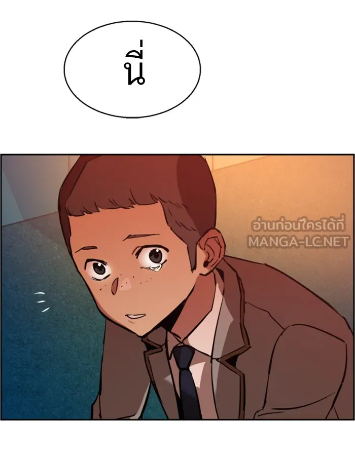 พี่ชายสายบอดี้การ์ด ตอนที่ 22 รูปที่ 108