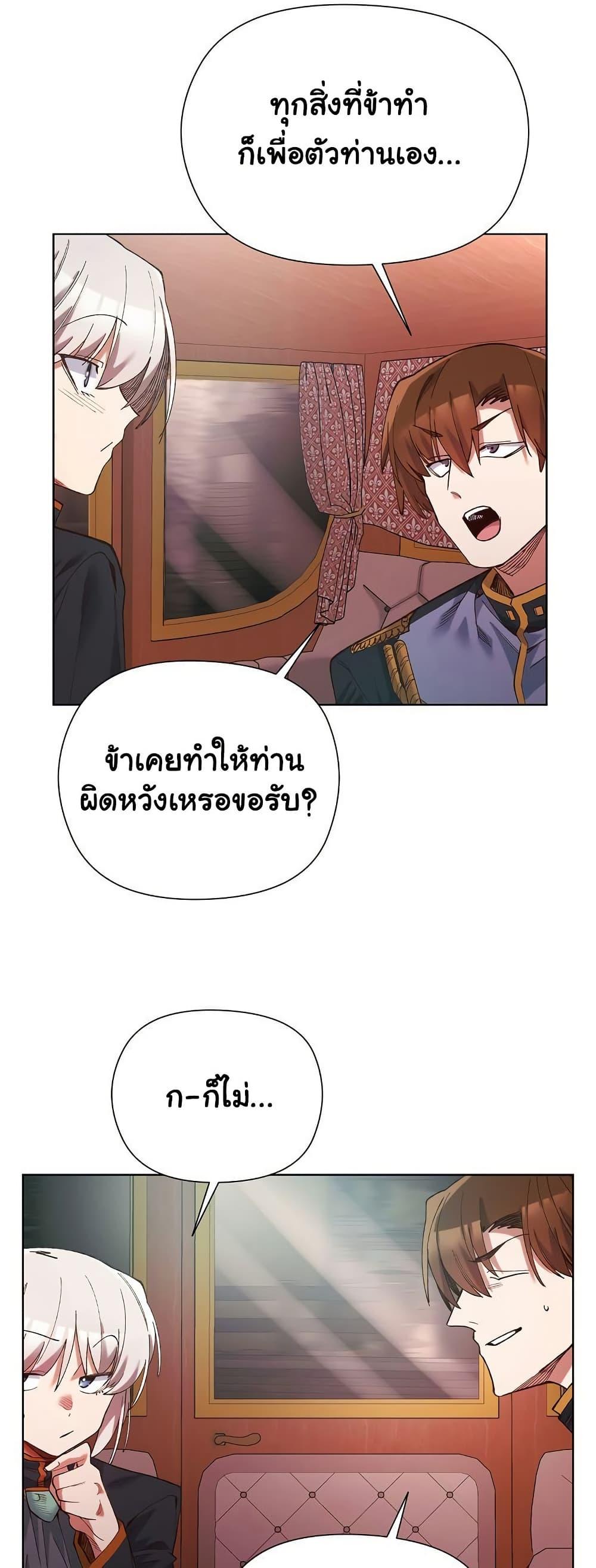 Doujin-Lc- อ่าน โดจิน มังฮวา เกาหลี ญี่ปุ่น จีน แปลไทย I Will Protect the Lady ตอนที่ 1 2 3 4 5 6 7 8 9 10 11 12 13 14 ฟรี ไม่มีโฆษณา อ่าน โดจิน Manhwa เกาหลี ญี่ปุ่น จีน เรามีครบ คัดมาให้เน้นๆ โดจิน 18+ รับประกันความฟินโดย  Doujin Lc