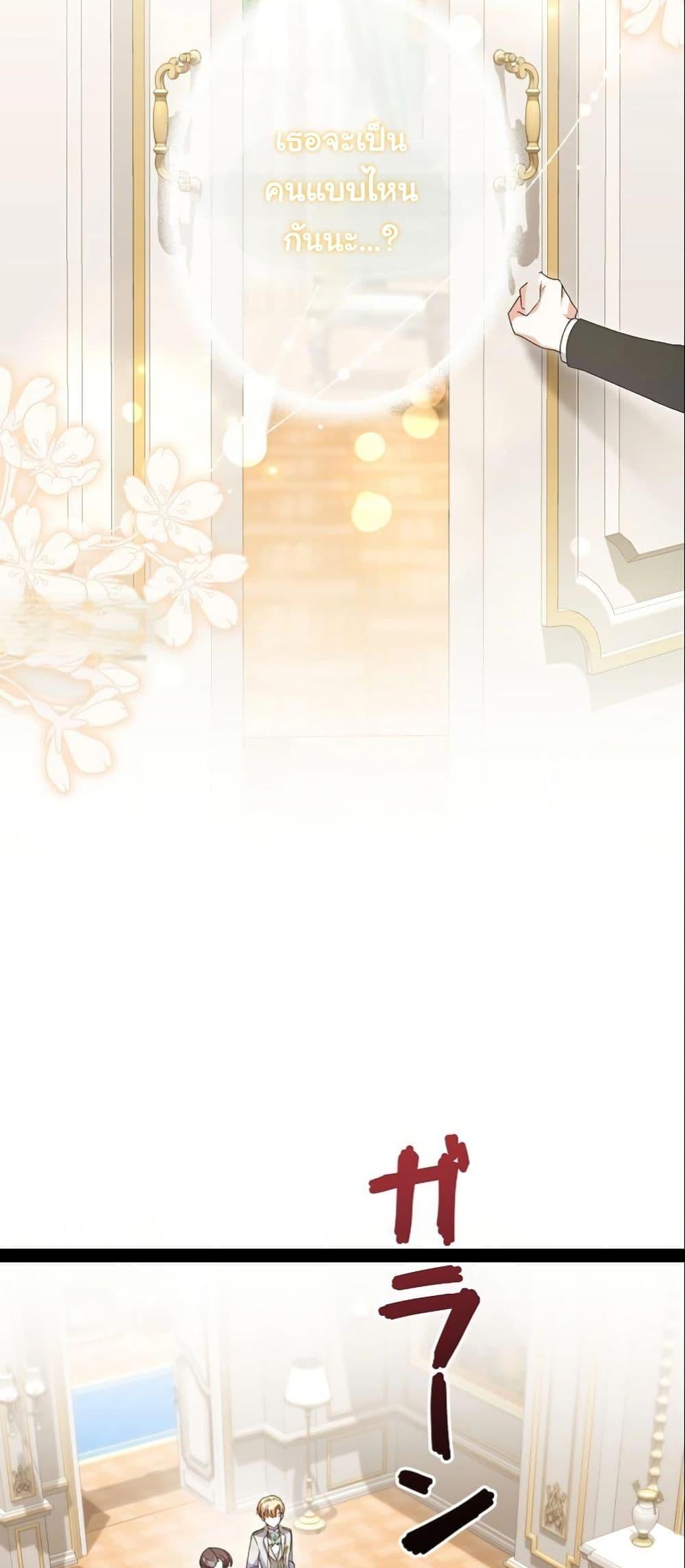 Manga-lc-com อ่านมังงะ อ่านการ์ตูน ออนไลน์ ฟรี I Became a Human’s Daughter ตอนที่ 1 2 3 4 5 6 7 8 9 10 11 12 13 14 ฟรี ไม่มีโฆษณา Manga-lc - อ่าน มังงะ อ่าน การ์ตูน ออนไลน์ อ่านมังงะ ฟรี