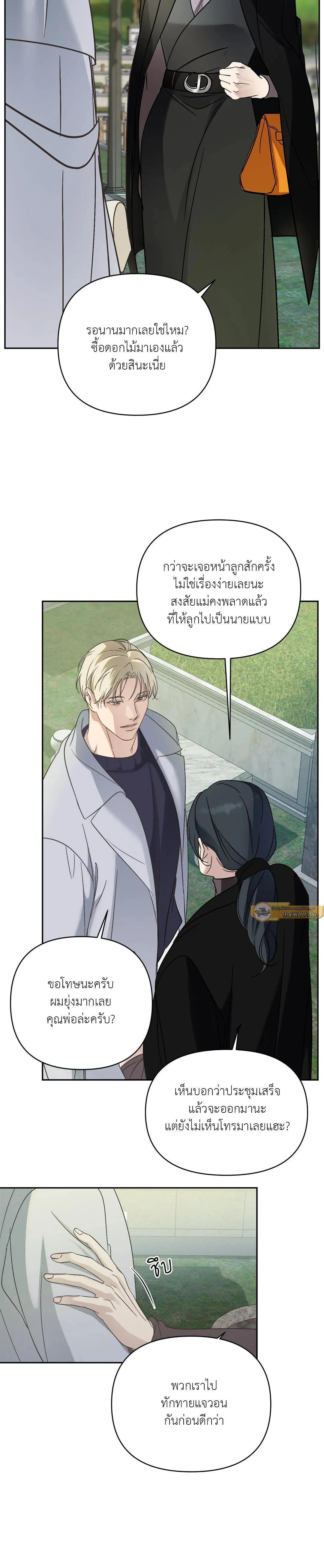 Manga-lc-com อ่านมังงะ อ่านการ์ตูน ออนไลน์ ฟรี Backlight ตอนที่ 1 2 3 4 5 6 7 8 9 10 11 12 13 14 ฟรี ไม่มีโฆษณา Manga-lc - อ่าน มังงะ อ่าน การ์ตูน ออนไลน์ อ่านมังงะ ฟรี