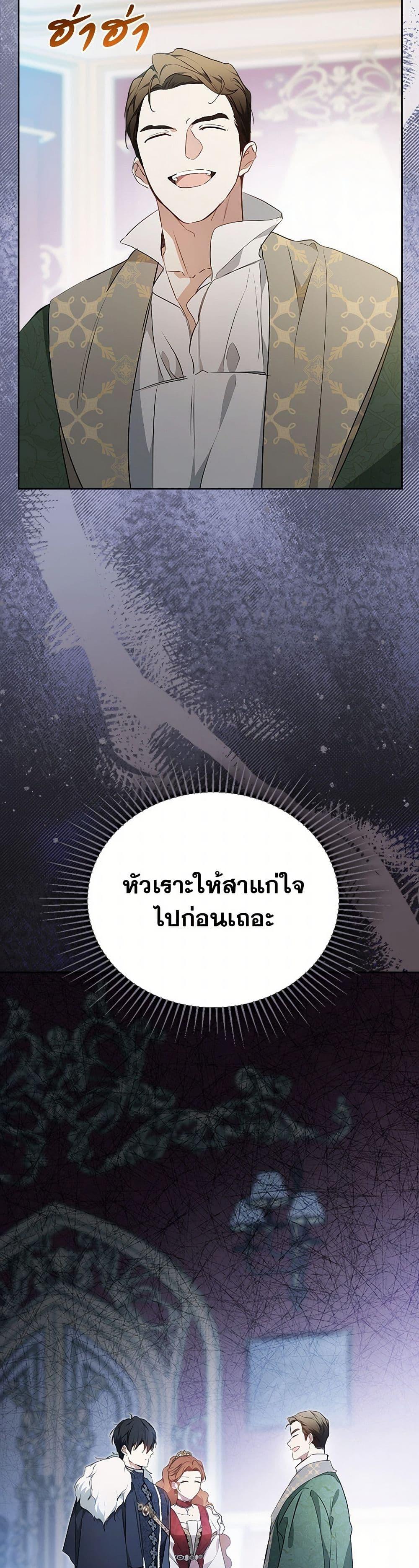 Manga-lc-com อ่านมังงะ อ่านการ์ตูน ออนไลน์ ฟรี In This Life, I Will Be the Lord ตอนที่ 1 2 3 4 5 6 7 8 9 10 11 12 13 14 ฟรี ไม่มีโฆษณา Manga-lc - อ่าน มังงะ อ่าน การ์ตูน ออนไลน์ อ่านมังงะ ฟรี