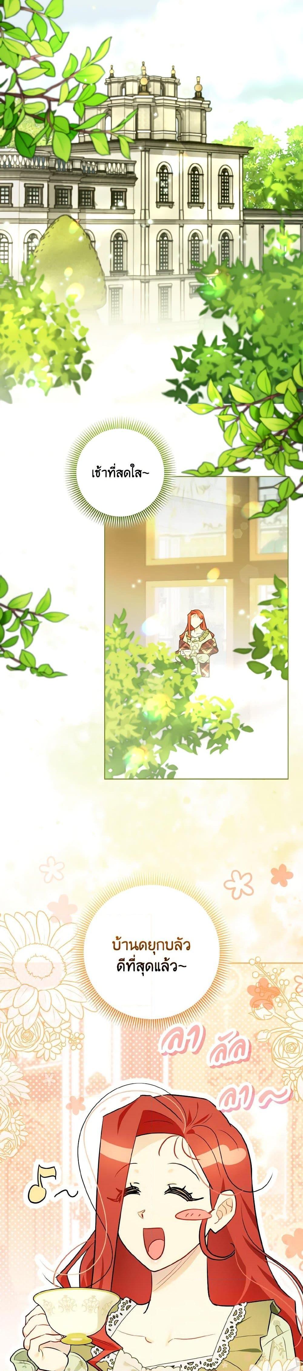 Manga-lc-com อ่านมังงะ อ่านการ์ตูน ออนไลน์ ฟรี I Possessed a Villainess, but I Wanna Raise Cats! ตอนที่ 1 2 3 4 5 6 7 8 9 10 11 12 13 14 ฟรี ไม่มีโฆษณา Manga-lc - อ่าน มังงะ อ่าน การ์ตูน ออนไลน์ อ่านมังงะ ฟรี