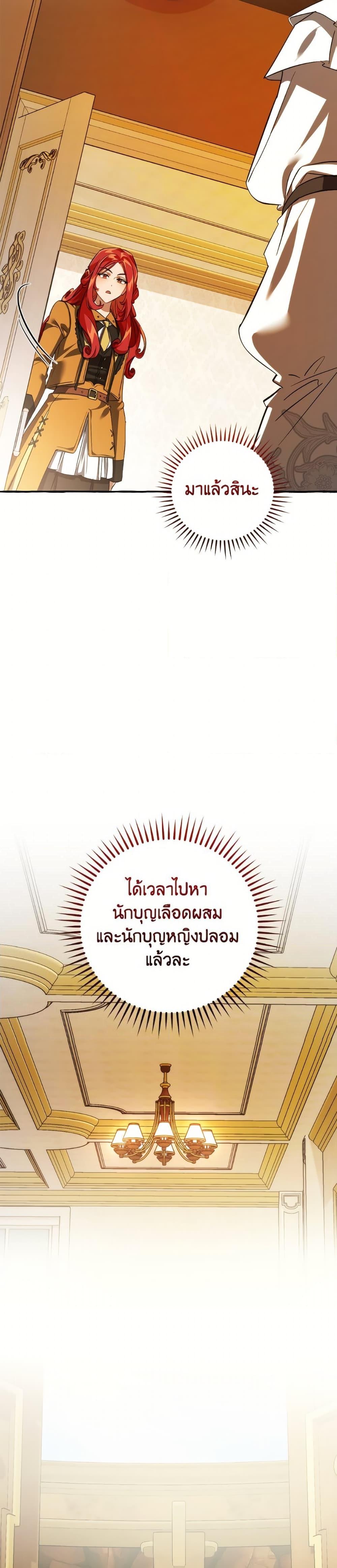 Manga-lc-com อ่านมังงะ อ่านการ์ตูน ออนไลน์ ฟรี Trash of the Count’s Family ตอนที่ 1 2 3 4 5 6 7 8 9 10 11 12 13 14 ฟรี ไม่มีโฆษณา Manga-lc - อ่าน มังงะ อ่าน การ์ตูน ออนไลน์ อ่านมังงะ ฟรี