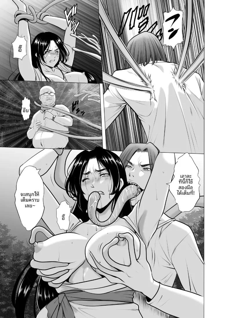 Doujin-Lc- อ่าน โดจิน มังฮวา เกาหลี ญี่ปุ่น จีน แปลไทย แต่งงานกับองเมียวจิ ซาคุยะ (Hoshino Ryuichi) ตอนที่ 1 2 3 4 5 6 7 8 9 10 11 12 13 14 ฟรี ไม่มีโฆษณา อ่าน โดจิน Manhwa เกาหลี ญี่ปุ่น จีน เรามีครบ คัดมาให้เน้นๆ โดจิน 18+ รับประกันความฟินโดย  Doujin Lc