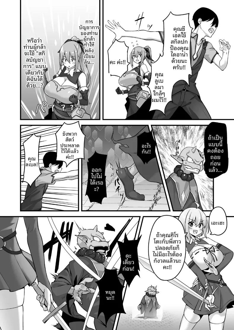 Doujin-Lc- อ่าน โดจิน มังฮวา เกาหลี ญี่ปุ่น จีน แปลไทย ผู้กล้านอกใจ (pocyadon) ตอนที่ 1 2 3 4 5 6 7 8 9 10 11 12 13 14 ฟรี ไม่มีโฆษณา อ่าน โดจิน Manhwa เกาหลี ญี่ปุ่น จีน เรามีครบ คัดมาให้เน้นๆ โดจิน 18+ รับประกันความฟินโดย  Doujin Lc
