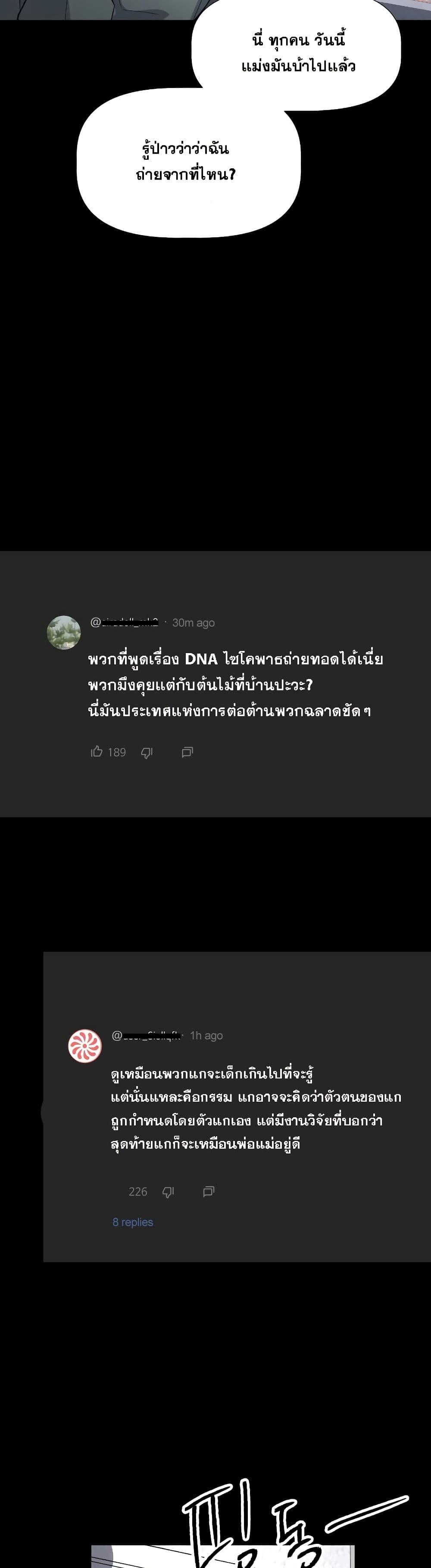 Manga-lc-com อ่านมังงะ อ่านการ์ตูน ออนไลน์ ฟรี The Murderer ตอนที่ 1 2 3 4 5 6 7 8 9 10 11 12 13 14 ฟรี ไม่มีโฆษณา Manga-lc - อ่าน มังงะ อ่าน การ์ตูน ออนไลน์ อ่านมังงะ ฟรี