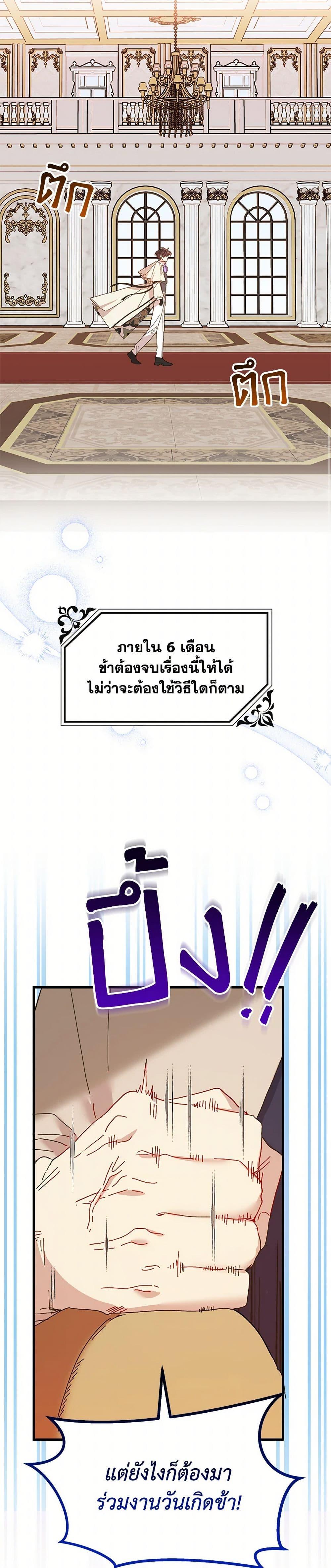 Manga-lc-com อ่านมังงะ อ่านการ์ตูน ออนไลน์ ฟรี The Princess Pretends to Be Crazy ตอนที่ 1 2 3 4 5 6 7 8 9 10 11 12 13 14 ฟรี ไม่มีโฆษณา Manga-lc - อ่าน มังงะ อ่าน การ์ตูน ออนไลน์ อ่านมังงะ ฟรี