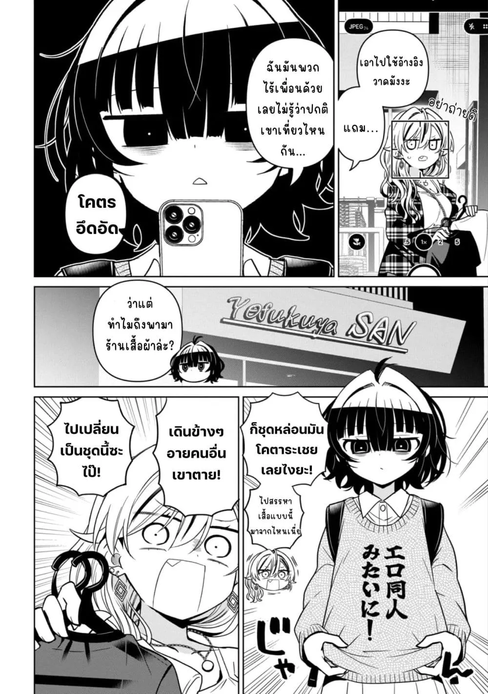Manga-lc-com อ่านมังงะ อ่านการ์ตูน ออนไลน์ ฟรี Ijimete Ijirarete ตอนที่ 1 2 3 4 5 6 7 8 9 10 11 12 13 14 ฟรี ไม่มีโฆษณา Manga-lc - อ่าน มังงะ อ่าน การ์ตูน ออนไลน์ อ่านมังงะ ฟรี