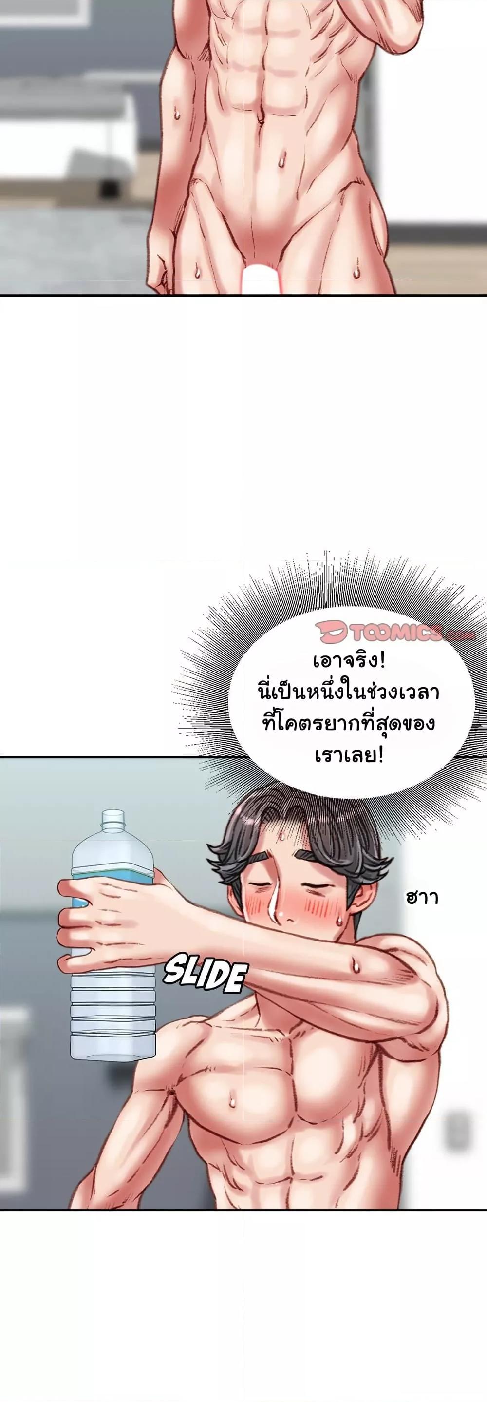 Doujin-Lc- อ่าน โดจิน มังฮวา เกาหลี ญี่ปุ่น จีน แปลไทย Distractions ตอนที่ 1 2 3 4 5 6 7 8 9 10 11 12 13 14 ฟรี ไม่มีโฆษณา อ่าน โดจิน Manhwa เกาหลี ญี่ปุ่น จีน เรามีครบ คัดมาให้เน้นๆ โดจิน 18+ รับประกันความฟินโดย  Doujin Lc