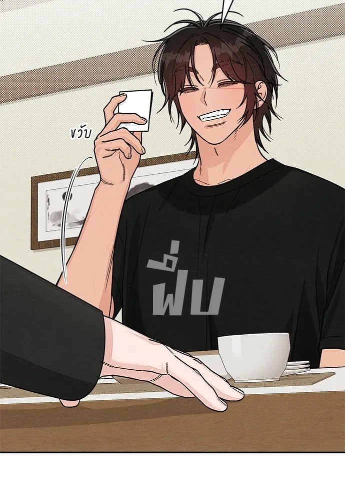 เป็นวัยรุ่นมันเหนื่อย ตอนที่ 106 รูปที่ 55