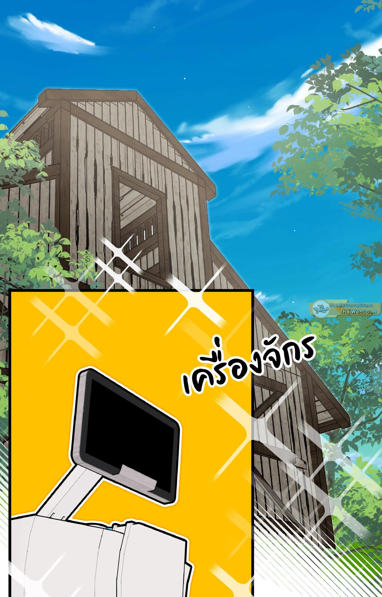 Doujin-Lc- อ่าน โดจิน มังฮวา เกาหลี ญี่ปุ่น จีน แปลไทย Mr.A's Farm ตอนที่ 1 2 3 4 5 6 7 8 9 10 11 12 13 14 ฟรี ไม่มีโฆษณา อ่าน โดจิน Manhwa เกาหลี ญี่ปุ่น จีน เรามีครบ คัดมาให้เน้นๆ โดจิน 18+ รับประกันความฟินโดย  Doujin Lc