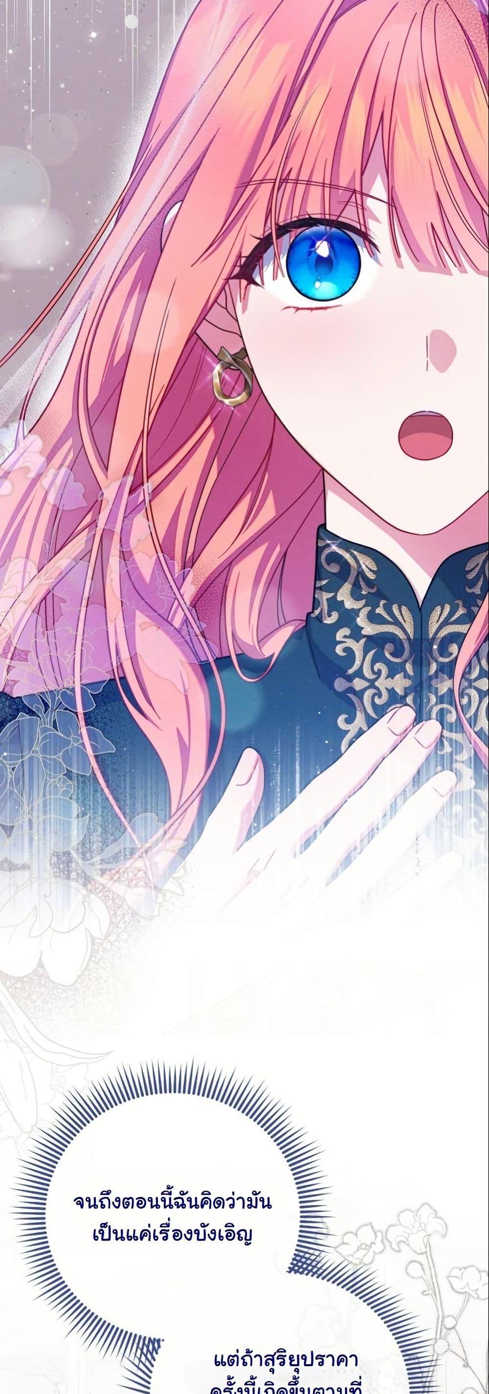 Manga-lc-com อ่านมังงะ อ่านการ์ตูน ออนไลน์ ฟรี How to Survive as a Villainess on the Verge of Death ตอนที่ 1 2 3 4 5 6 7 8 9 10 11 12 13 14 ฟรี ไม่มีโฆษณา Manga-lc - อ่าน มังงะ อ่าน การ์ตูน ออนไลน์ อ่านมังงะ ฟรี