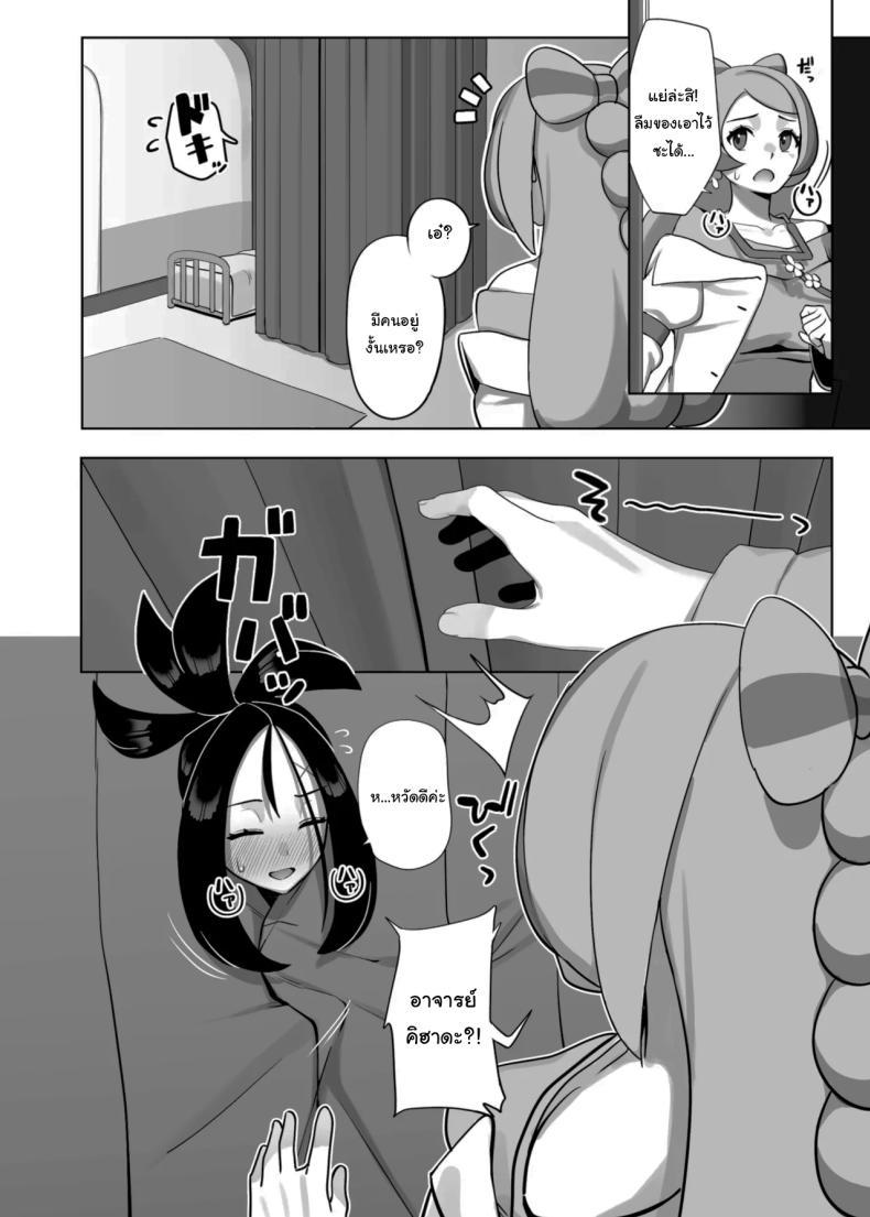 Doujin-Lc- อ่าน โดจิน มังฮวา เกาหลี ญี่ปุ่น จีน แปลไทย คบไม่ได้แต่มาเรียนก่อนได้นะ (Chinka) (Pokémon Scarlet and Violet) ตอนที่ 1 2 3 4 5 6 7 8 9 10 11 12 13 14 ฟรี ไม่มีโฆษณา อ่าน โดจิน Manhwa เกาหลี ญี่ปุ่น จีน เรามีครบ คัดมาให้เน้นๆ โดจิน 18+ รับประกันความฟินโดย  Doujin Lc
