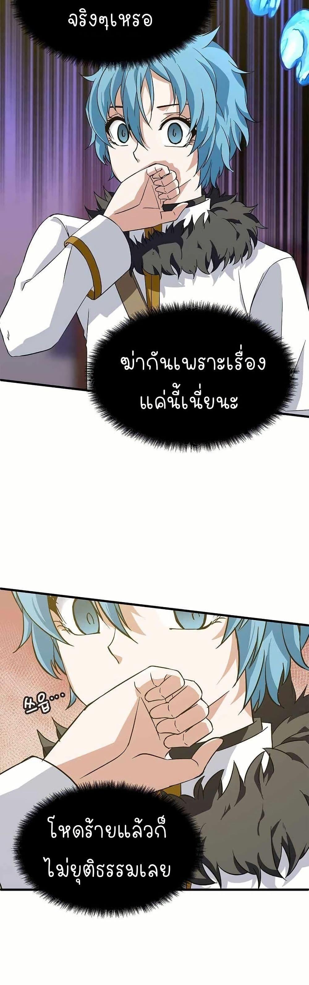 Manga-lc-com อ่านมังงะ อ่านการ์ตูน ออนไลน์ ฟรี Return of the Elemental Lord ตอนที่ 1 2 3 4 5 6 7 8 9 10 11 12 13 14 ฟรี ไม่มีโฆษณา Manga-lc - อ่าน มังงะ อ่าน การ์ตูน ออนไลน์ อ่านมังงะ ฟรี