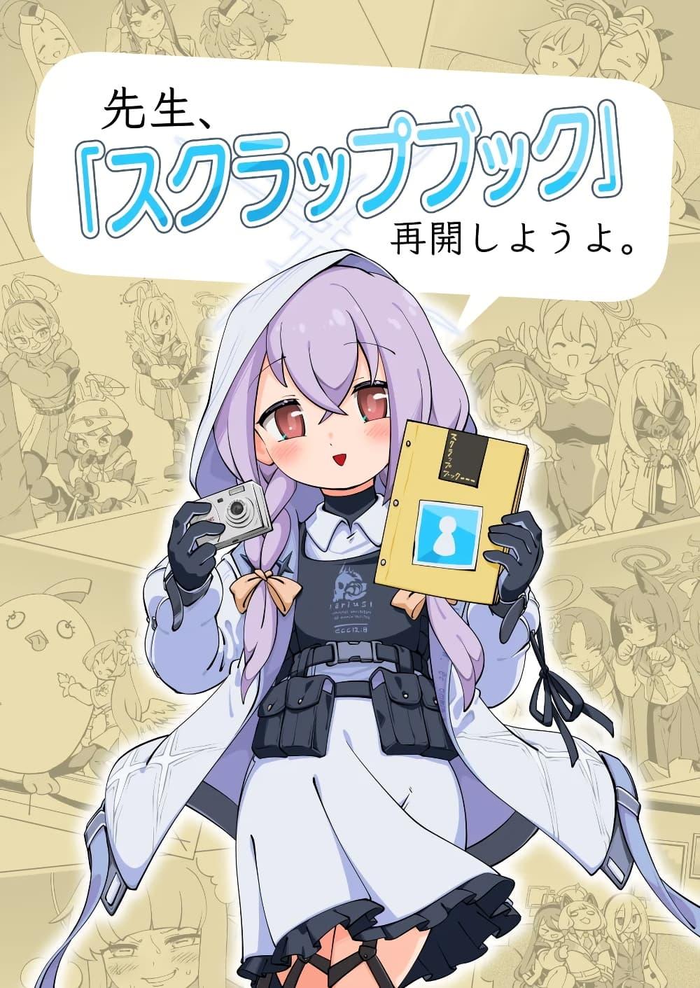 Manga-lc-com อ่านมังงะ อ่านการ์ตูน ออนไลน์ ฟรี Blue Archive Sensei Scrapbook Saikai Shiyou yo By Sonicsagoshi ตอนที่ 1 2 3 4 5 6 7 8 9 10 11 12 13 14 ฟรี ไม่มีโฆษณา Manga-lc - อ่าน มังงะ อ่าน การ์ตูน ออนไลน์ อ่านมังงะ ฟรี