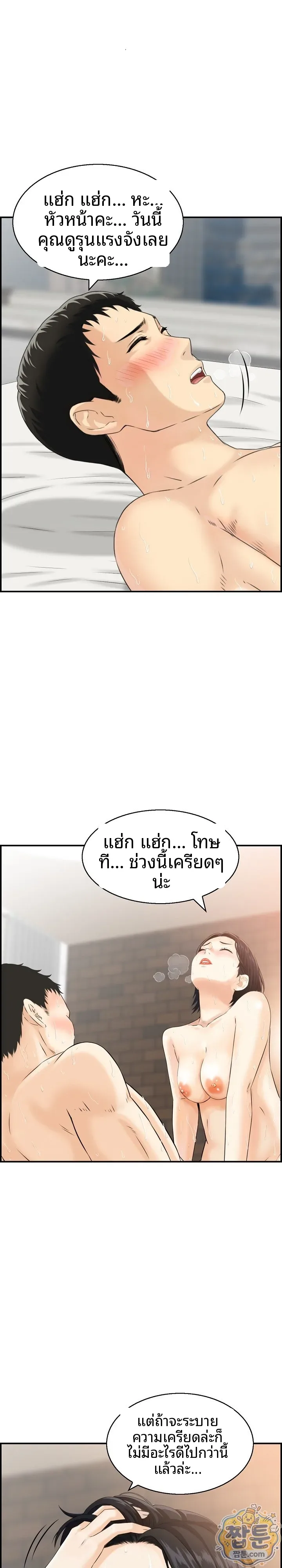 Doujin-Lc- อ่าน โดจิน มังฮวา เกาหลี ญี่ปุ่น จีน แปลไทย My mother-in-law is a surrogate mother Raw ตอนที่ 1 2 3 4 5 6 7 8 9 10 11 12 13 14 ฟรี ไม่มีโฆษณา อ่าน โดจิน Manhwa เกาหลี ญี่ปุ่น จีน เรามีครบ คัดมาให้เน้นๆ โดจิน 18+ รับประกันความฟินโดย  Doujin Lc