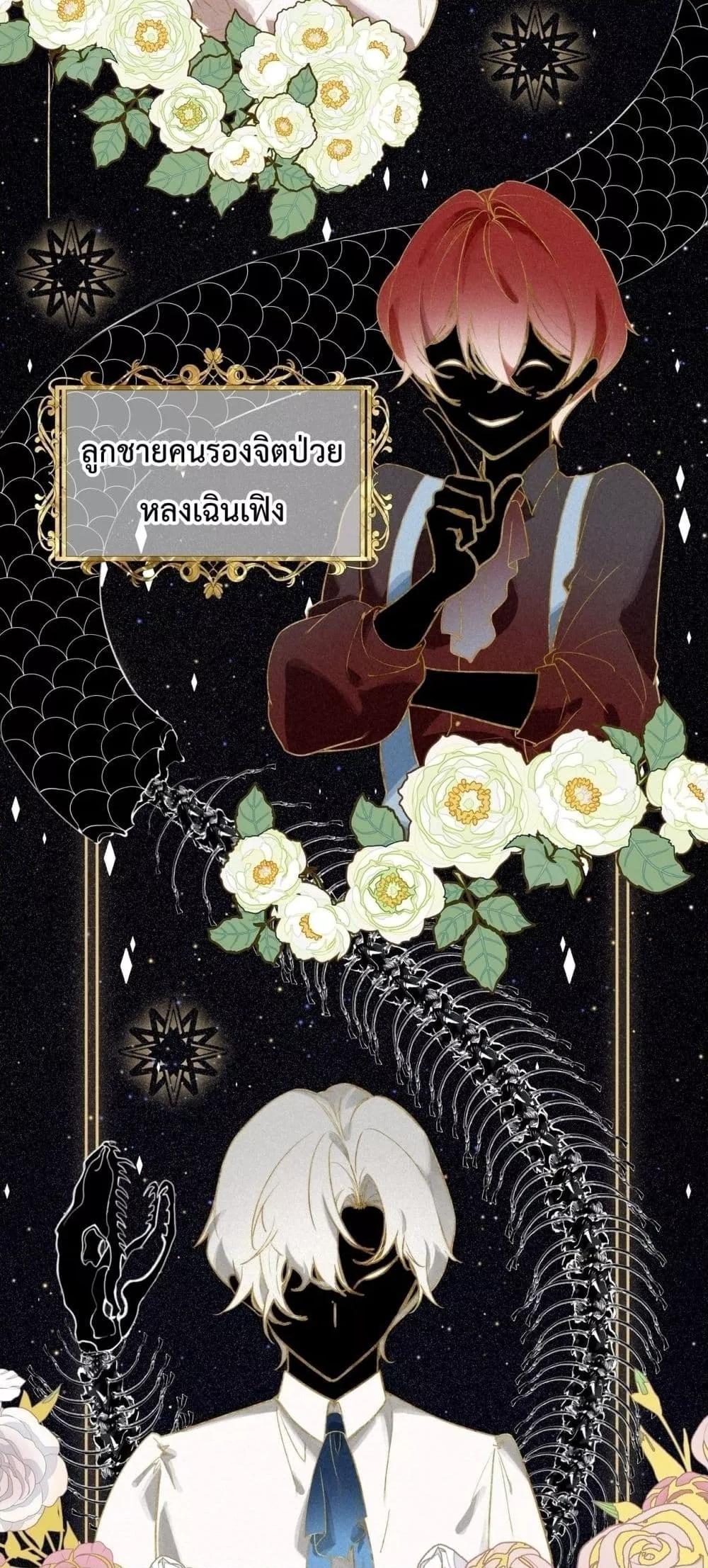 Manga-lc-com อ่านมังงะ อ่านการ์ตูน ออนไลน์ ฟรี WhenIBecamea ตอนที่ 1 2 3 4 5 6 7 8 9 10 11 12 13 14 ฟรี ไม่มีโฆษณา Manga-lc - อ่าน มังงะ อ่าน การ์ตูน ออนไลน์ อ่านมังงะ ฟรี