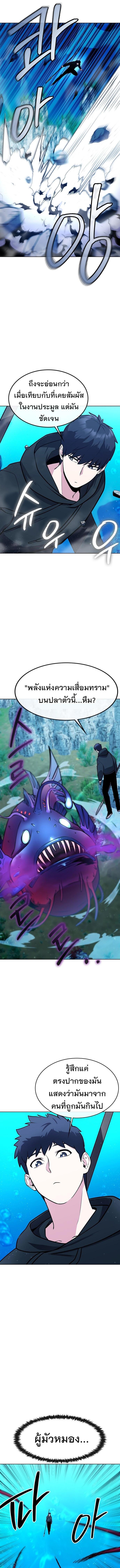 Manga-lc-com อ่านมังงะ อ่านการ์ตูน ออนไลน์ ฟรี Heavenly Demon Wants to Be A Chef ตอนที่ 1 2 3 4 5 6 7 8 9 10 11 12 13 14 ฟรี ไม่มีโฆษณา Manga-lc - อ่าน มังงะ อ่าน การ์ตูน ออนไลน์ อ่านมังงะ ฟรี