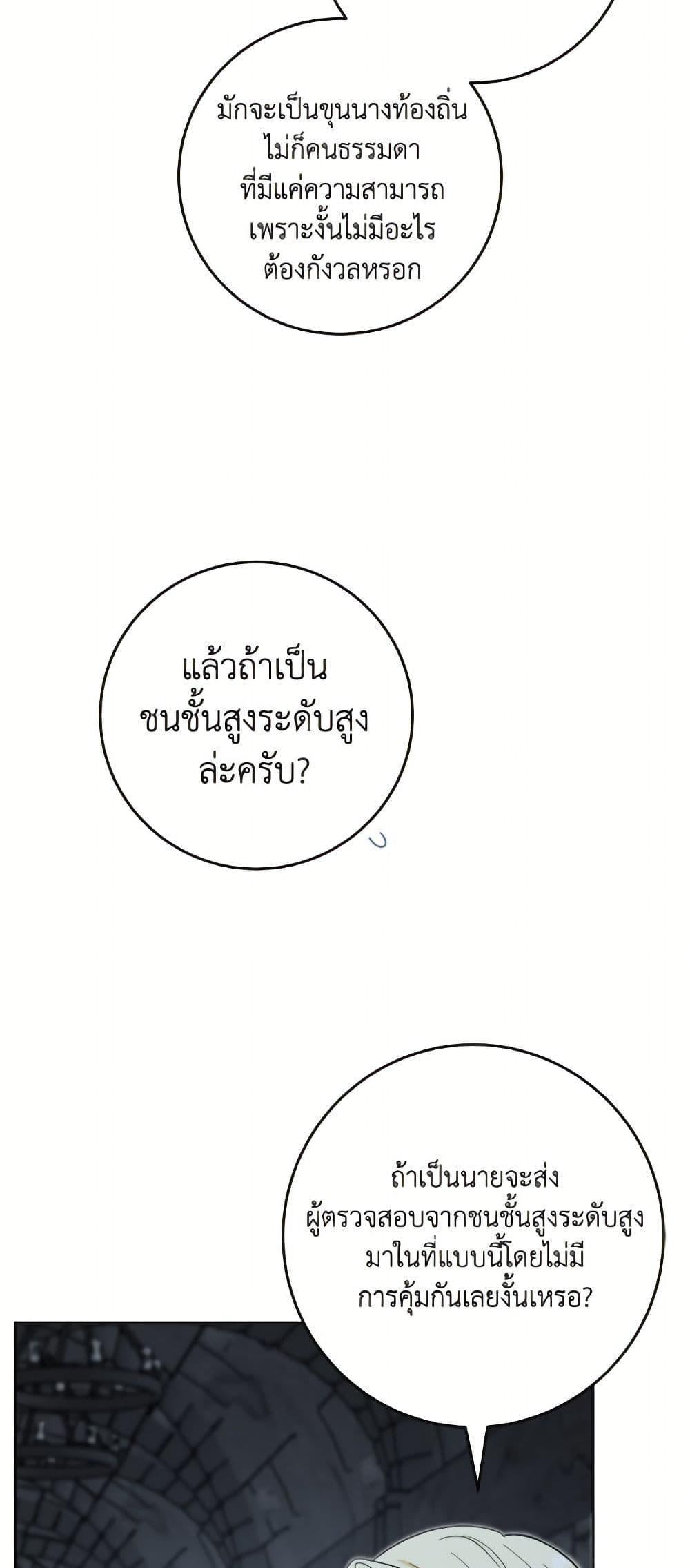 Manga-lc-com อ่านมังงะ อ่านการ์ตูน ออนไลน์ ฟรี The Male Lead is in Charge of the Successor ตอนที่ 1 2 3 4 5 6 7 8 9 10 11 12 13 14 ฟรี ไม่มีโฆษณา Manga-lc - อ่าน มังงะ อ่าน การ์ตูน ออนไลน์ อ่านมังงะ ฟรี