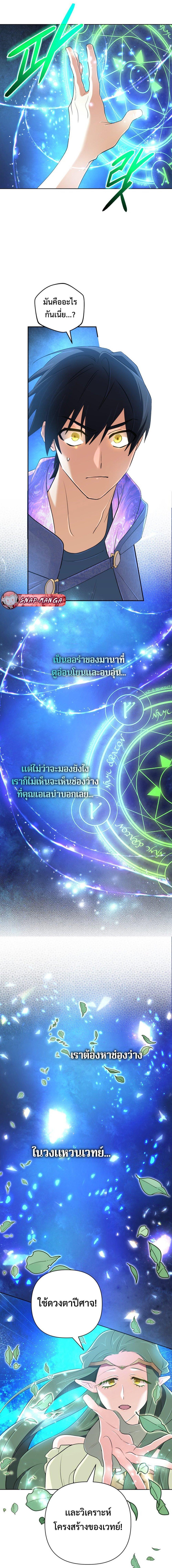 Manga-lc-com อ่านมังงะ อ่านการ์ตูน ออนไลน์ ฟรี The Return of the Mythical Archmage ตอนที่ 1 2 3 4 5 6 7 8 9 10 11 12 13 14 ฟรี ไม่มีโฆษณา Manga-lc - อ่าน มังงะ อ่าน การ์ตูน ออนไลน์ อ่านมังงะ ฟรี